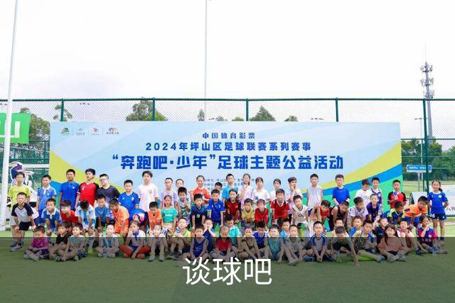 谈球吧公司介绍图